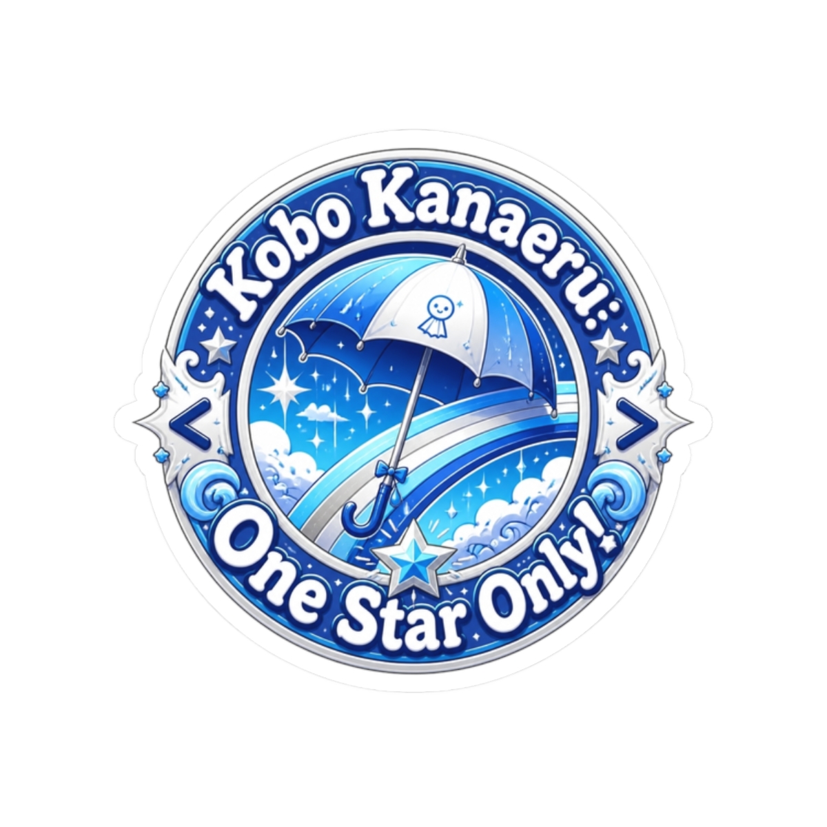 Kobo Kanaeru "Kobo Kanaeru: One Star Only!" Sticker - Official Stickers merchandise