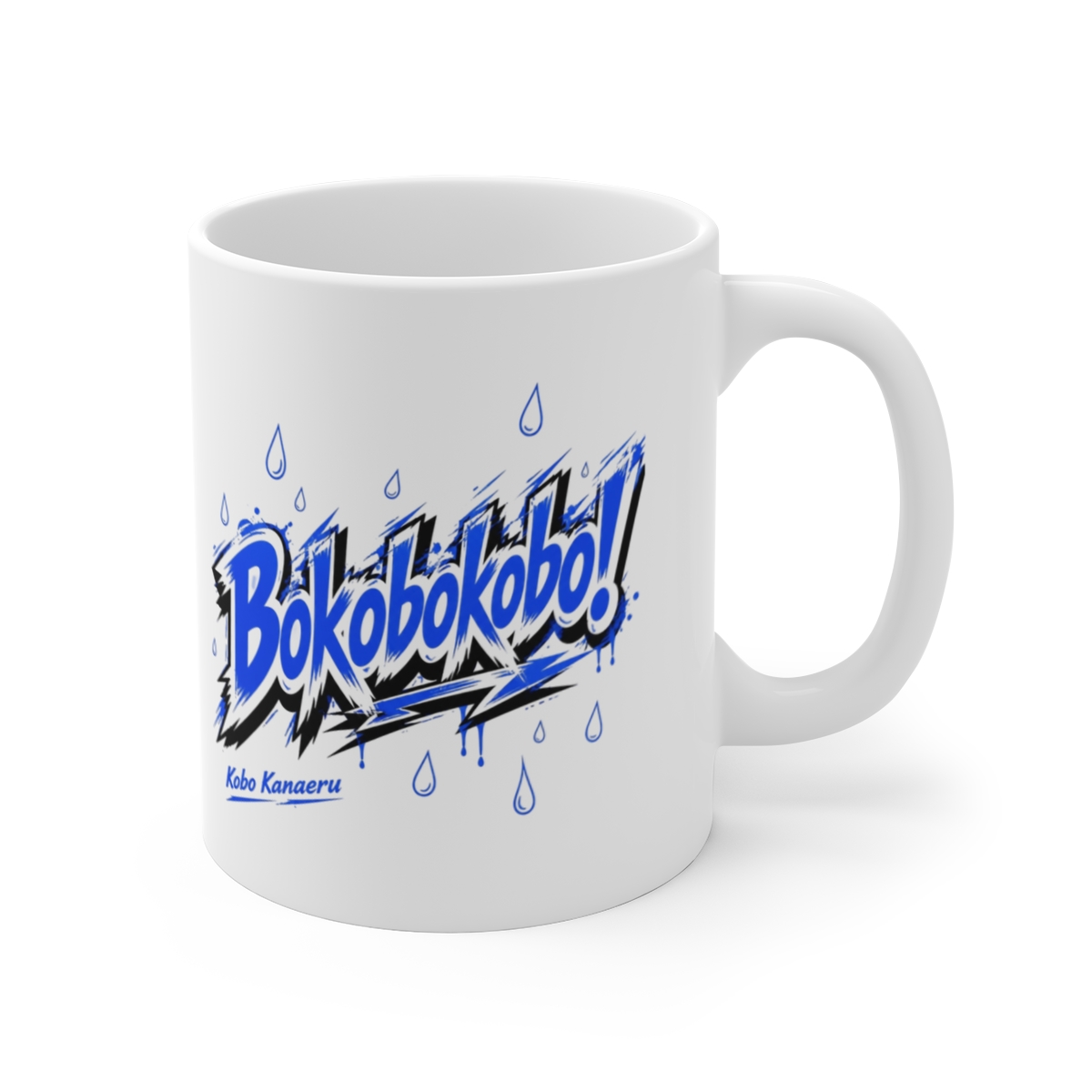 Kobo Kanaeru "Bokobokobo!" White Mug